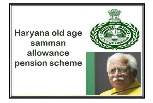 Old Age Pension Scheme Haryana