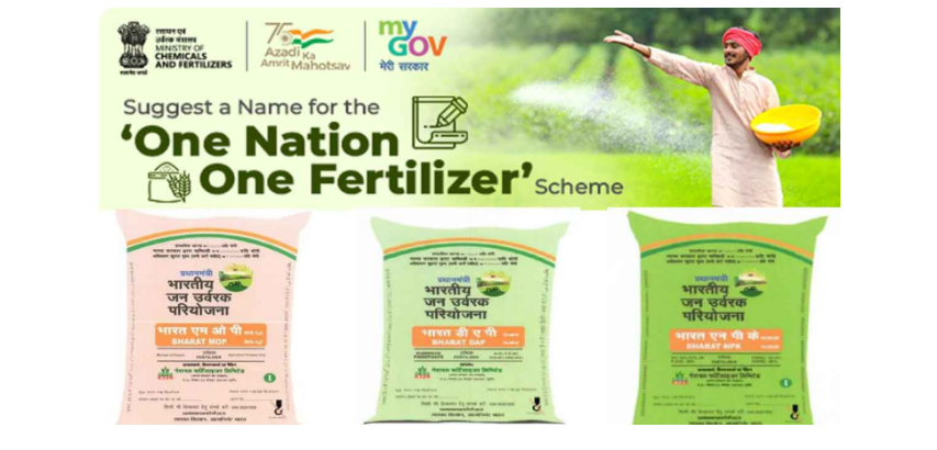 One Nation one Fertilizer Scheme